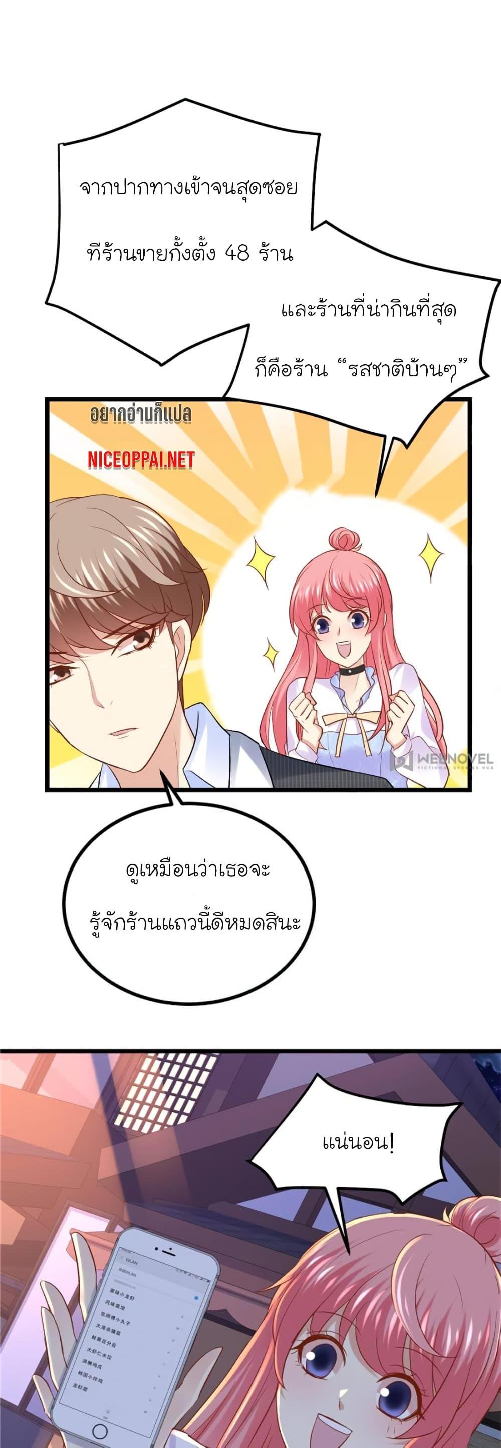 Manga-lc-com อ่านมังงะ อ่านการ์ตูน ออนไลน์ ฟรี My Beautiful Time With You ตอนที่ 1 2 3 4 5 6 7 8 9 10 11 12 13 14 ฟรี ไม่มีโฆษณา Manga-lc - อ่าน มังงะ อ่าน การ์ตูน ออนไลน์ อ่านมังงะ ฟรี