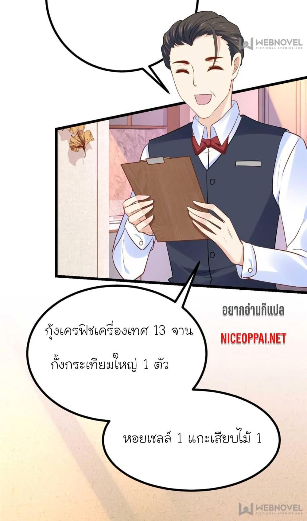 Manga-lc-com อ่านมังงะ อ่านการ์ตูน ออนไลน์ ฟรี My Beautiful Time With You ตอนที่ 1 2 3 4 5 6 7 8 9 10 11 12 13 14 ฟรี ไม่มีโฆษณา Manga-lc - อ่าน มังงะ อ่าน การ์ตูน ออนไลน์ อ่านมังงะ ฟรี