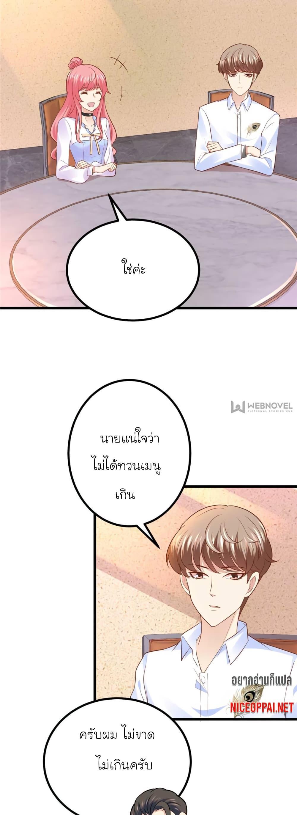 Manga-lc-com อ่านมังงะ อ่านการ์ตูน ออนไลน์ ฟรี My Beautiful Time With You ตอนที่ 1 2 3 4 5 6 7 8 9 10 11 12 13 14 ฟรี ไม่มีโฆษณา Manga-lc - อ่าน มังงะ อ่าน การ์ตูน ออนไลน์ อ่านมังงะ ฟรี