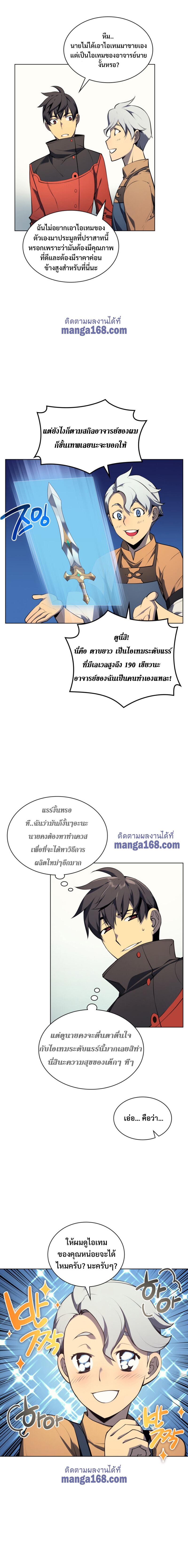 Manga-lc-com อ่านมังงะ อ่านการ์ตูน ออนไลน์ ฟรี Overgeared (Remake) ตอนที่ 1 2 3 4 5 6 7 8 9 10 11 12 13 14 ฟรี ไม่มีโฆษณา Manga-lc - อ่าน มังงะ อ่าน การ์ตูน ออนไลน์ อ่านมังงะ ฟรี