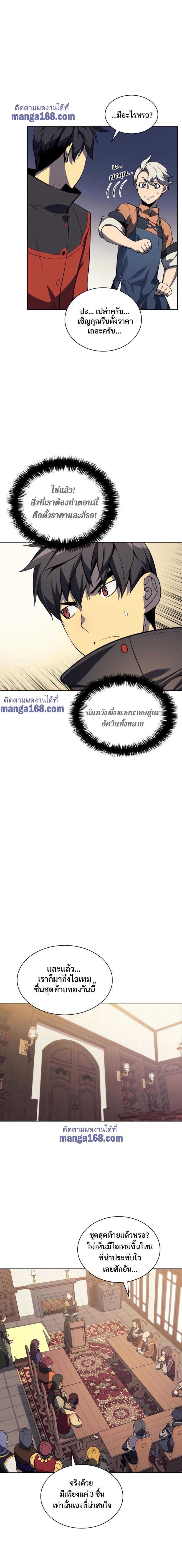 Manga-lc-com อ่านมังงะ อ่านการ์ตูน ออนไลน์ ฟรี Overgeared (Remake) ตอนที่ 1 2 3 4 5 6 7 8 9 10 11 12 13 14 ฟรี ไม่มีโฆษณา Manga-lc - อ่าน มังงะ อ่าน การ์ตูน ออนไลน์ อ่านมังงะ ฟรี