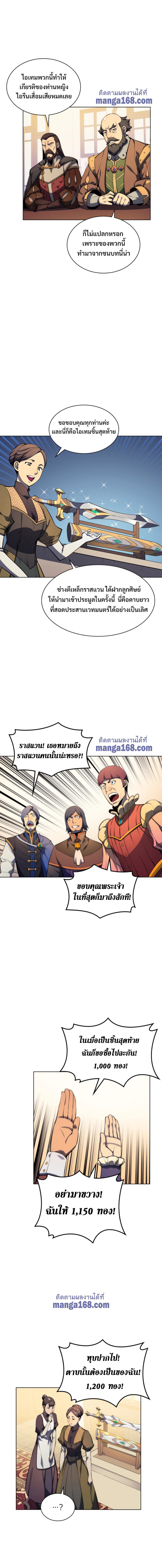 Manga-lc-com อ่านมังงะ อ่านการ์ตูน ออนไลน์ ฟรี Overgeared (Remake) ตอนที่ 1 2 3 4 5 6 7 8 9 10 11 12 13 14 ฟรี ไม่มีโฆษณา Manga-lc - อ่าน มังงะ อ่าน การ์ตูน ออนไลน์ อ่านมังงะ ฟรี