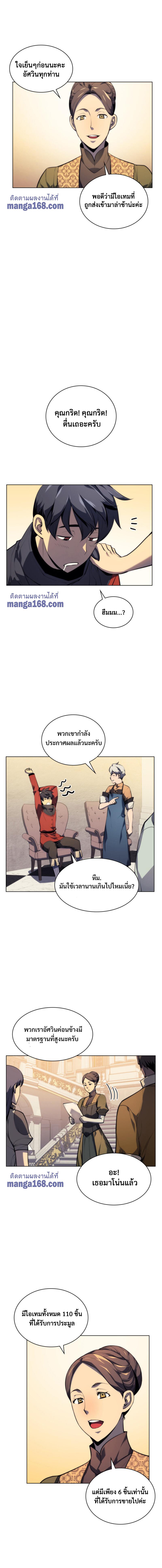 Manga-lc-com อ่านมังงะ อ่านการ์ตูน ออนไลน์ ฟรี Overgeared (Remake) ตอนที่ 1 2 3 4 5 6 7 8 9 10 11 12 13 14 ฟรี ไม่มีโฆษณา Manga-lc - อ่าน มังงะ อ่าน การ์ตูน ออนไลน์ อ่านมังงะ ฟรี