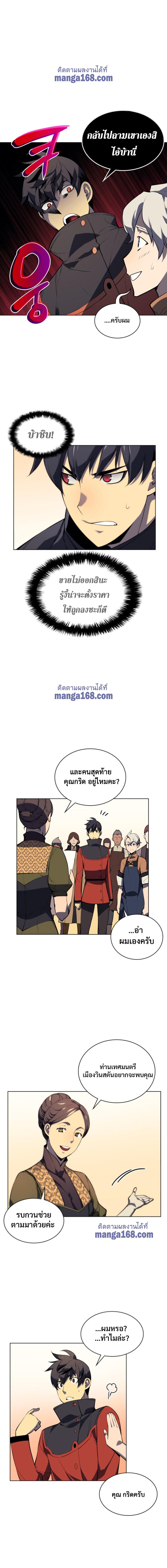 Manga-lc-com อ่านมังงะ อ่านการ์ตูน ออนไลน์ ฟรี Overgeared (Remake) ตอนที่ 1 2 3 4 5 6 7 8 9 10 11 12 13 14 ฟรี ไม่มีโฆษณา Manga-lc - อ่าน มังงะ อ่าน การ์ตูน ออนไลน์ อ่านมังงะ ฟรี