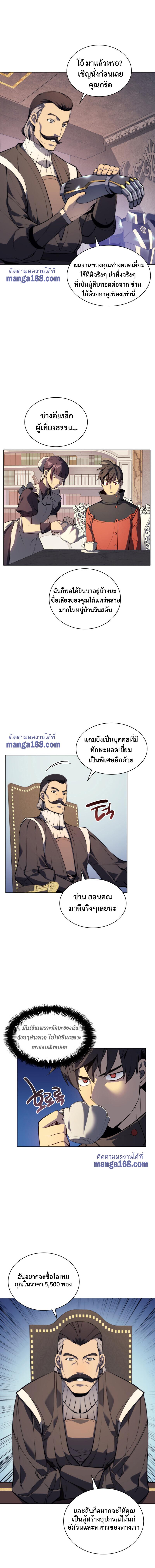 Manga-lc-com อ่านมังงะ อ่านการ์ตูน ออนไลน์ ฟรี Overgeared (Remake) ตอนที่ 1 2 3 4 5 6 7 8 9 10 11 12 13 14 ฟรี ไม่มีโฆษณา Manga-lc - อ่าน มังงะ อ่าน การ์ตูน ออนไลน์ อ่านมังงะ ฟรี