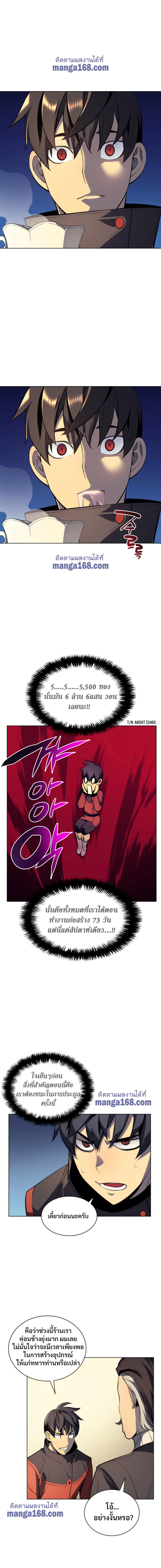 Manga-lc-com อ่านมังงะ อ่านการ์ตูน ออนไลน์ ฟรี Overgeared (Remake) ตอนที่ 1 2 3 4 5 6 7 8 9 10 11 12 13 14 ฟรี ไม่มีโฆษณา Manga-lc - อ่าน มังงะ อ่าน การ์ตูน ออนไลน์ อ่านมังงะ ฟรี
