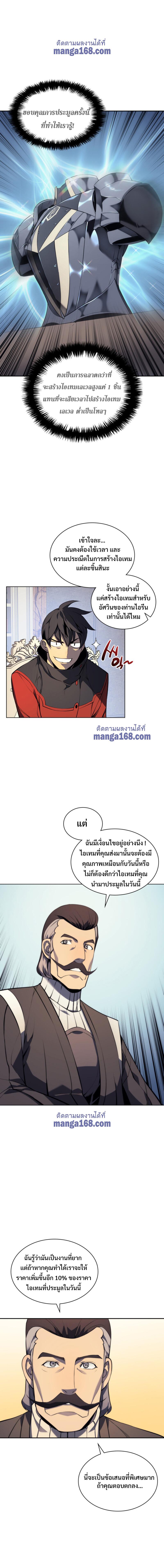 Manga-lc-com อ่านมังงะ อ่านการ์ตูน ออนไลน์ ฟรี Overgeared (Remake) ตอนที่ 1 2 3 4 5 6 7 8 9 10 11 12 13 14 ฟรี ไม่มีโฆษณา Manga-lc - อ่าน มังงะ อ่าน การ์ตูน ออนไลน์ อ่านมังงะ ฟรี