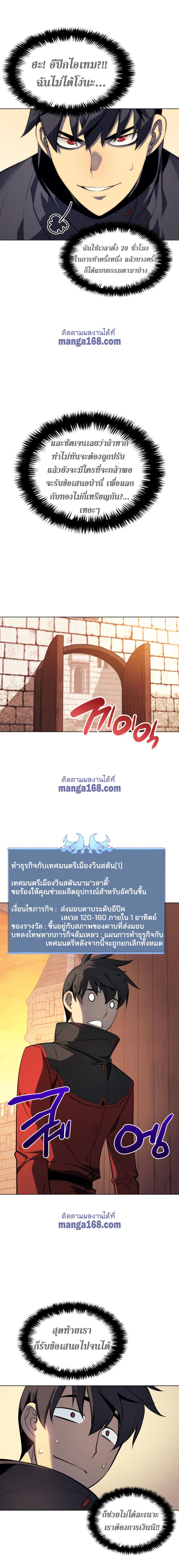 Manga-lc-com อ่านมังงะ อ่านการ์ตูน ออนไลน์ ฟรี Overgeared (Remake) ตอนที่ 1 2 3 4 5 6 7 8 9 10 11 12 13 14 ฟรี ไม่มีโฆษณา Manga-lc - อ่าน มังงะ อ่าน การ์ตูน ออนไลน์ อ่านมังงะ ฟรี