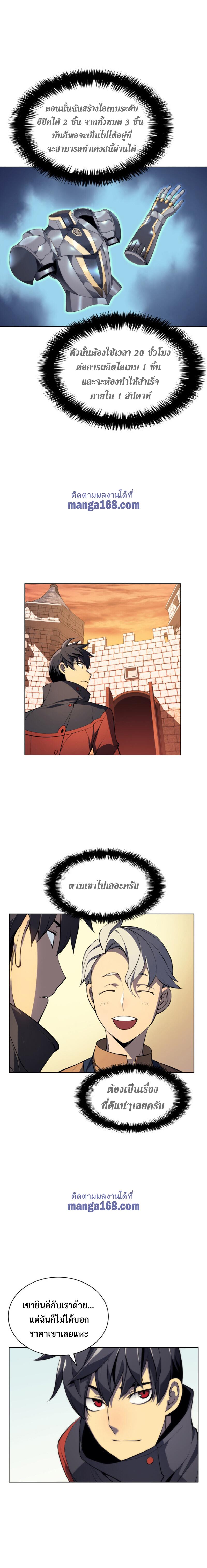 Manga-lc-com อ่านมังงะ อ่านการ์ตูน ออนไลน์ ฟรี Overgeared (Remake) ตอนที่ 1 2 3 4 5 6 7 8 9 10 11 12 13 14 ฟรี ไม่มีโฆษณา Manga-lc - อ่าน มังงะ อ่าน การ์ตูน ออนไลน์ อ่านมังงะ ฟรี