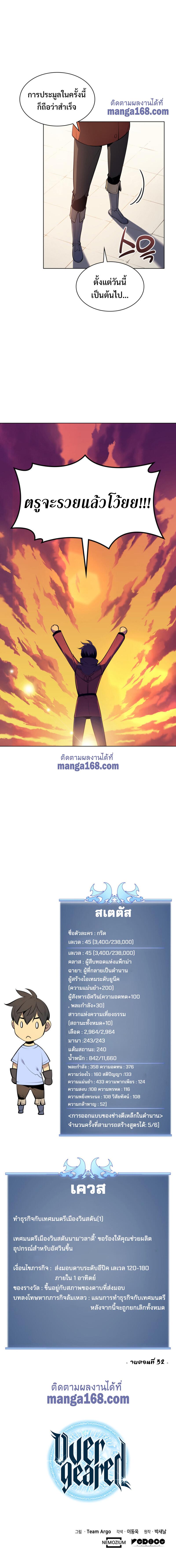 Manga-lc-com อ่านมังงะ อ่านการ์ตูน ออนไลน์ ฟรี Overgeared (Remake) ตอนที่ 1 2 3 4 5 6 7 8 9 10 11 12 13 14 ฟรี ไม่มีโฆษณา Manga-lc - อ่าน มังงะ อ่าน การ์ตูน ออนไลน์ อ่านมังงะ ฟรี