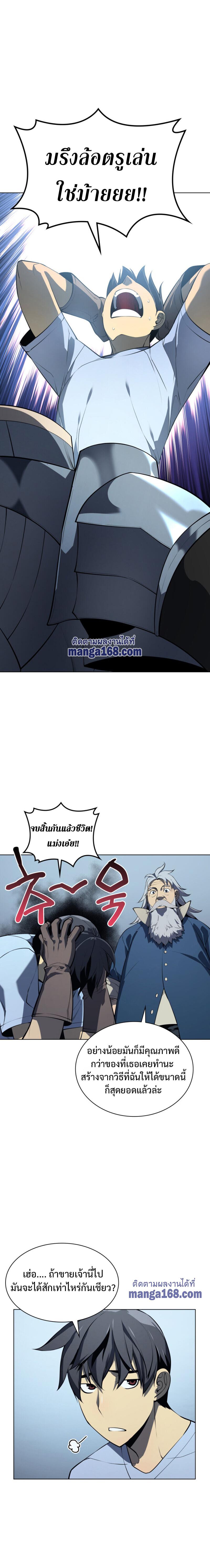 Manga-lc-com อ่านมังงะ อ่านการ์ตูน ออนไลน์ ฟรี Overgeared (Remake) ตอนที่ 1 2 3 4 5 6 7 8 9 10 11 12 13 14 ฟรี ไม่มีโฆษณา Manga-lc - อ่าน มังงะ อ่าน การ์ตูน ออนไลน์ อ่านมังงะ ฟรี