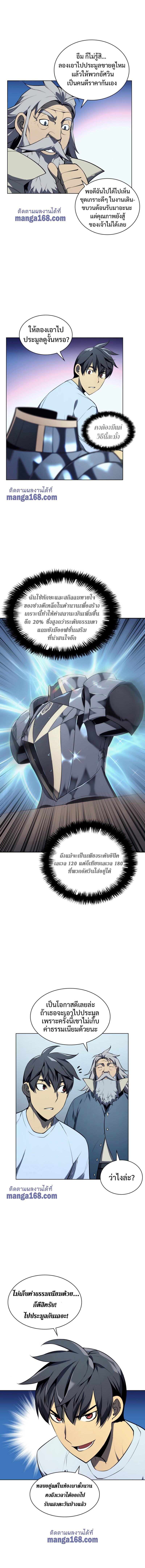 Manga-lc-com อ่านมังงะ อ่านการ์ตูน ออนไลน์ ฟรี Overgeared (Remake) ตอนที่ 1 2 3 4 5 6 7 8 9 10 11 12 13 14 ฟรี ไม่มีโฆษณา Manga-lc - อ่าน มังงะ อ่าน การ์ตูน ออนไลน์ อ่านมังงะ ฟรี