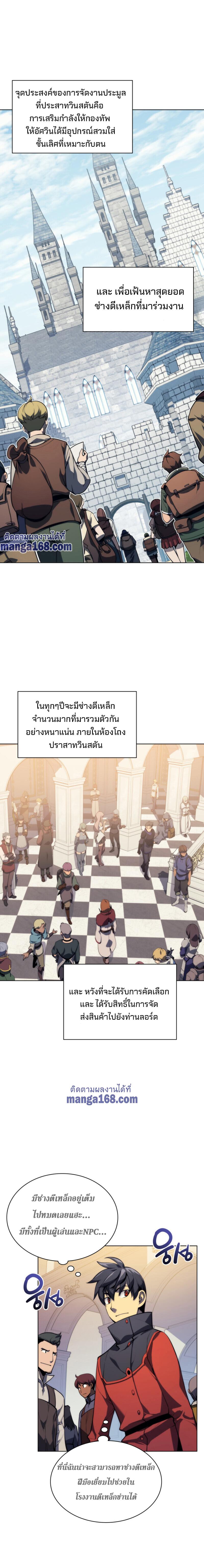 Manga-lc-com อ่านมังงะ อ่านการ์ตูน ออนไลน์ ฟรี Overgeared (Remake) ตอนที่ 1 2 3 4 5 6 7 8 9 10 11 12 13 14 ฟรี ไม่มีโฆษณา Manga-lc - อ่าน มังงะ อ่าน การ์ตูน ออนไลน์ อ่านมังงะ ฟรี