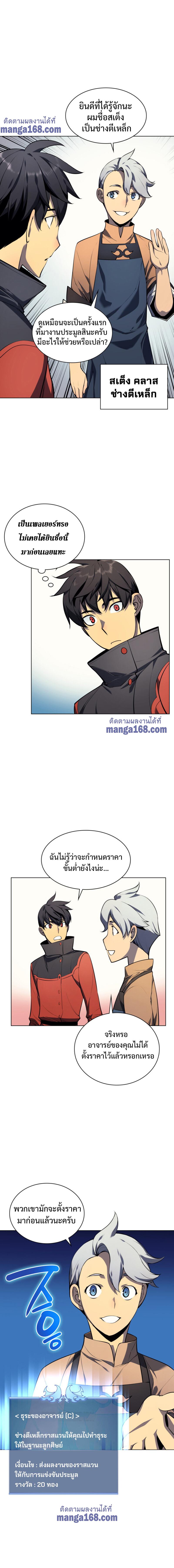 Manga-lc-com อ่านมังงะ อ่านการ์ตูน ออนไลน์ ฟรี Overgeared (Remake) ตอนที่ 1 2 3 4 5 6 7 8 9 10 11 12 13 14 ฟรี ไม่มีโฆษณา Manga-lc - อ่าน มังงะ อ่าน การ์ตูน ออนไลน์ อ่านมังงะ ฟรี