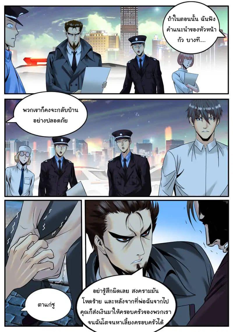 Manga-lc-com อ่านมังงะ อ่านการ์ตูน ออนไลน์ ฟรี The Superb Captain in the City ตอนที่ 1 2 3 4 5 6 7 8 9 10 11 12 13 14 ฟรี ไม่มีโฆษณา Manga-lc - อ่าน มังงะ อ่าน การ์ตูน ออนไลน์ อ่านมังงะ ฟรี