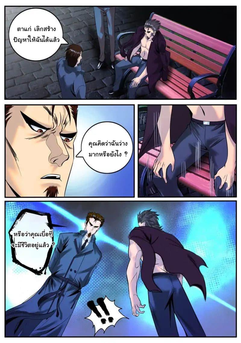 Manga-lc-com อ่านมังงะ อ่านการ์ตูน ออนไลน์ ฟรี The Superb Captain in the City ตอนที่ 1 2 3 4 5 6 7 8 9 10 11 12 13 14 ฟรี ไม่มีโฆษณา Manga-lc - อ่าน มังงะ อ่าน การ์ตูน ออนไลน์ อ่านมังงะ ฟรี
