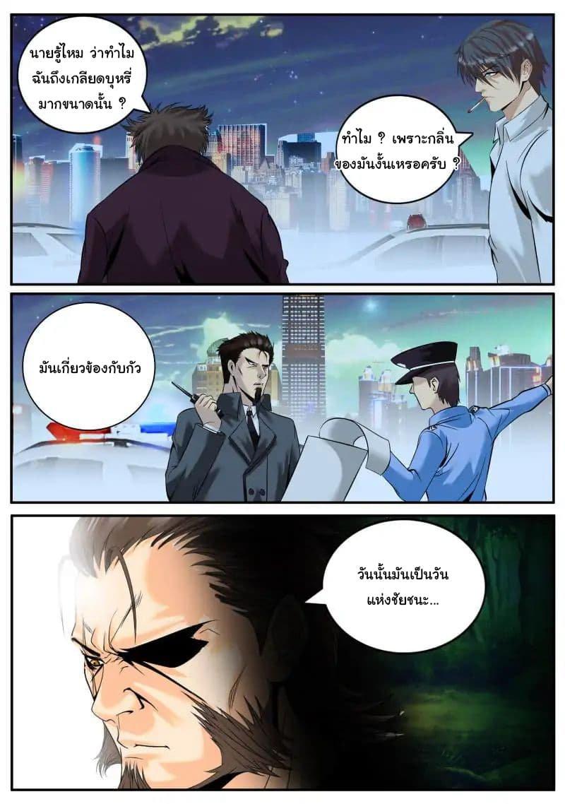 Manga-lc-com อ่านมังงะ อ่านการ์ตูน ออนไลน์ ฟรี The Superb Captain in the City ตอนที่ 1 2 3 4 5 6 7 8 9 10 11 12 13 14 ฟรี ไม่มีโฆษณา Manga-lc - อ่าน มังงะ อ่าน การ์ตูน ออนไลน์ อ่านมังงะ ฟรี