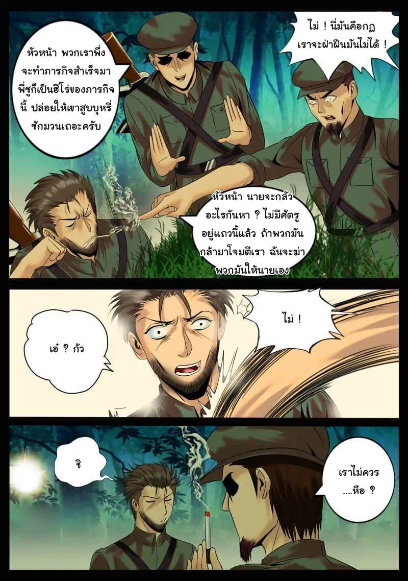 Manga-lc-com อ่านมังงะ อ่านการ์ตูน ออนไลน์ ฟรี The Superb Captain in the City ตอนที่ 1 2 3 4 5 6 7 8 9 10 11 12 13 14 ฟรี ไม่มีโฆษณา Manga-lc - อ่าน มังงะ อ่าน การ์ตูน ออนไลน์ อ่านมังงะ ฟรี