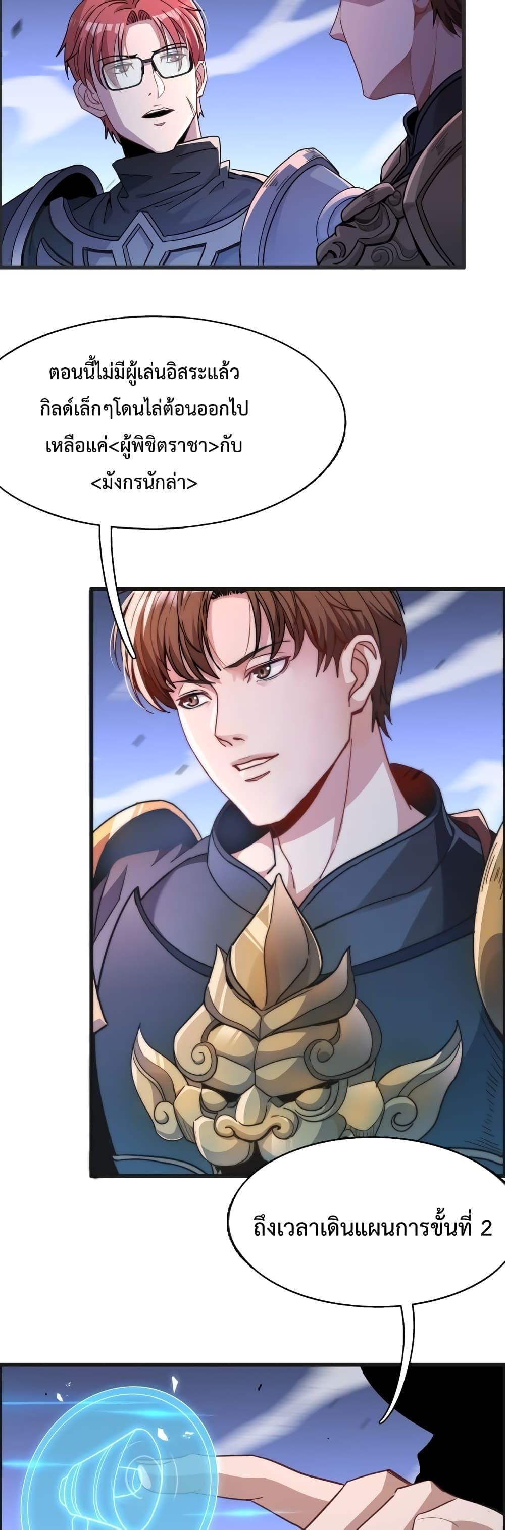 Manga-lc-com อ่านมังงะ อ่านการ์ตูน ออนไลน์ ฟรี I’mStuckonth ตอนที่ 1 2 3 4 5 6 7 8 9 10 11 12 13 14 ฟรี ไม่มีโฆษณา Manga-lc - อ่าน มังงะ อ่าน การ์ตูน ออนไลน์ อ่านมังงะ ฟรี