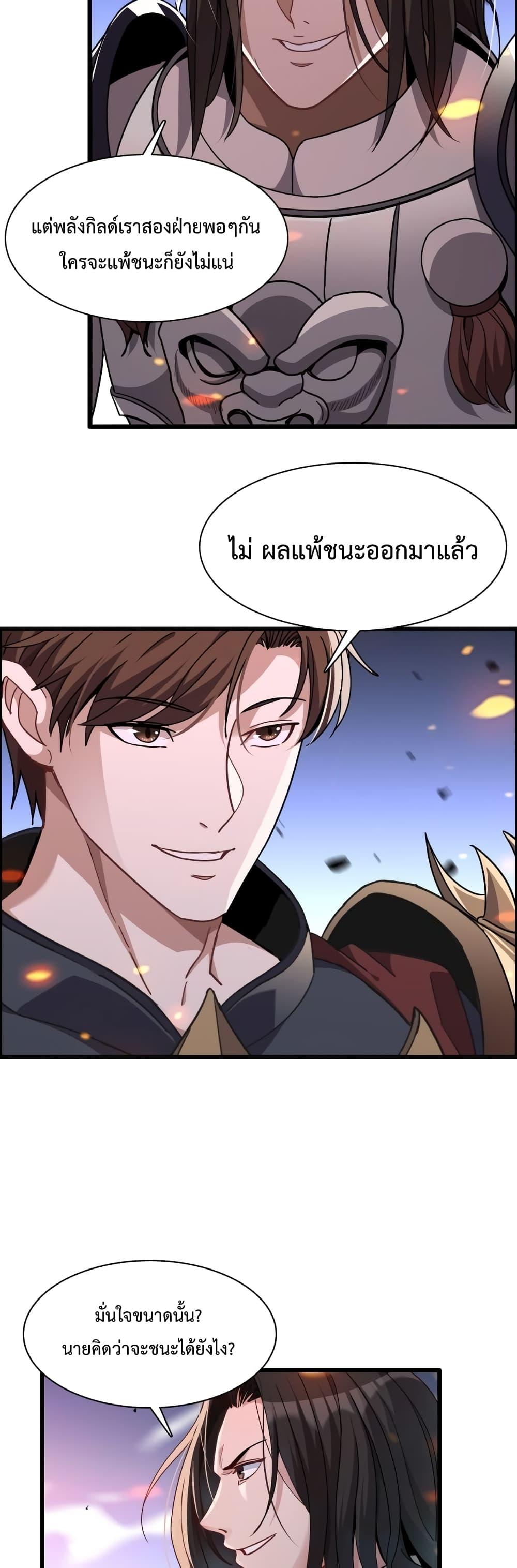 Manga-lc-com อ่านมังงะ อ่านการ์ตูน ออนไลน์ ฟรี I’mStuckonth ตอนที่ 1 2 3 4 5 6 7 8 9 10 11 12 13 14 ฟรี ไม่มีโฆษณา Manga-lc - อ่าน มังงะ อ่าน การ์ตูน ออนไลน์ อ่านมังงะ ฟรี