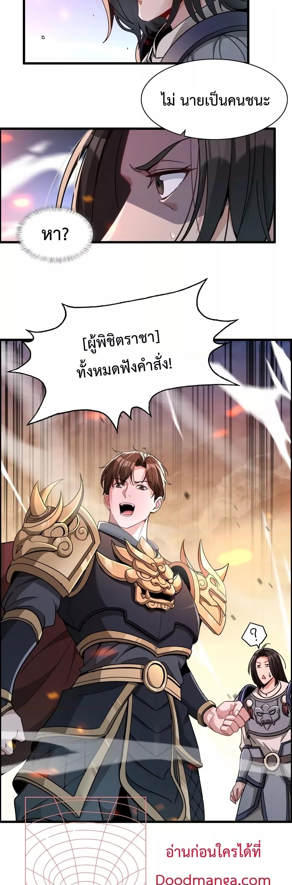 Manga-lc-com อ่านมังงะ อ่านการ์ตูน ออนไลน์ ฟรี I’mStuckonth ตอนที่ 1 2 3 4 5 6 7 8 9 10 11 12 13 14 ฟรี ไม่มีโฆษณา Manga-lc - อ่าน มังงะ อ่าน การ์ตูน ออนไลน์ อ่านมังงะ ฟรี