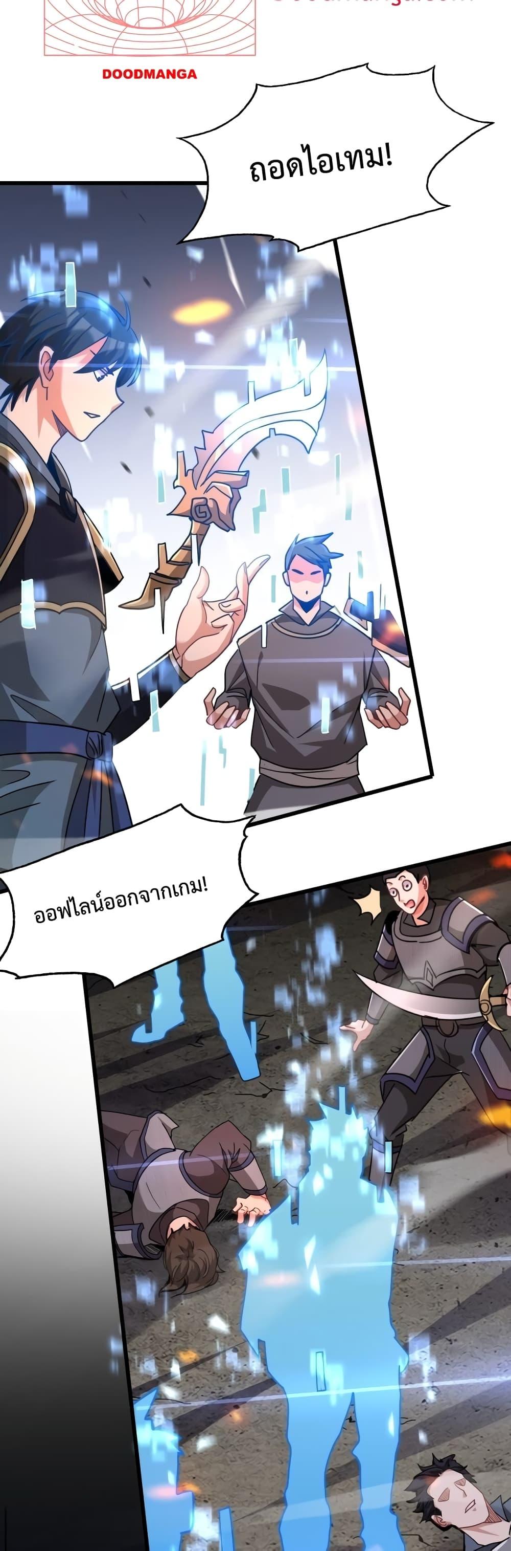 Manga-lc-com อ่านมังงะ อ่านการ์ตูน ออนไลน์ ฟรี I’mStuckonth ตอนที่ 1 2 3 4 5 6 7 8 9 10 11 12 13 14 ฟรี ไม่มีโฆษณา Manga-lc - อ่าน มังงะ อ่าน การ์ตูน ออนไลน์ อ่านมังงะ ฟรี