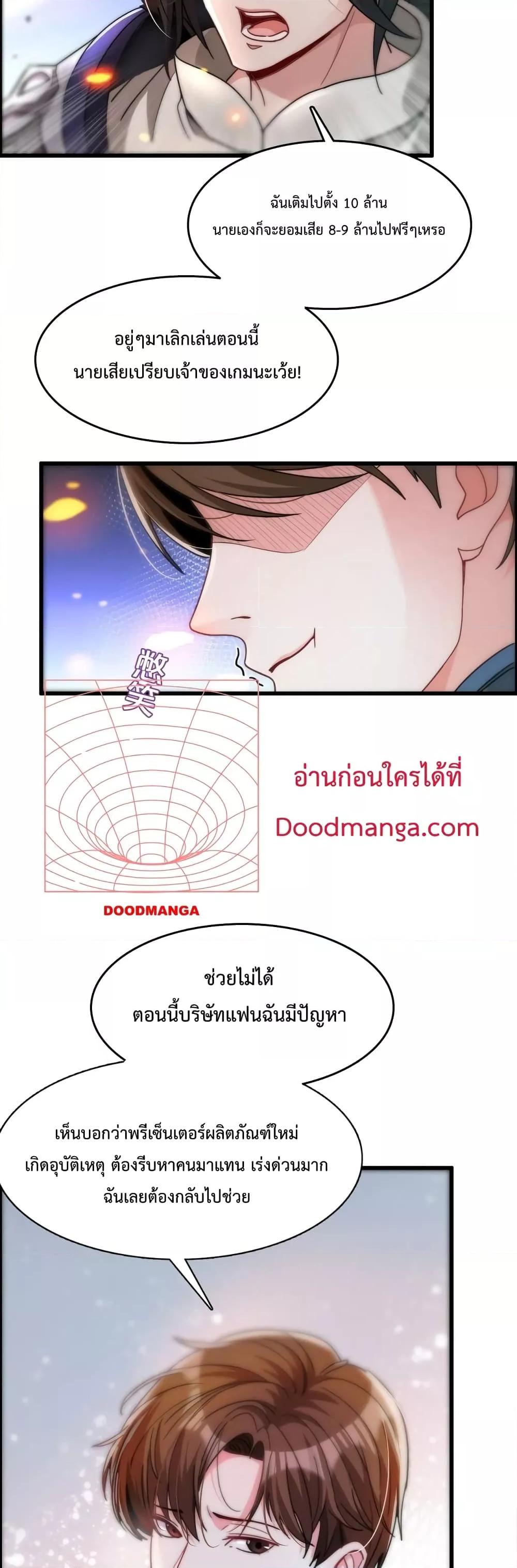 Manga-lc-com อ่านมังงะ อ่านการ์ตูน ออนไลน์ ฟรี I’mStuckonth ตอนที่ 1 2 3 4 5 6 7 8 9 10 11 12 13 14 ฟรี ไม่มีโฆษณา Manga-lc - อ่าน มังงะ อ่าน การ์ตูน ออนไลน์ อ่านมังงะ ฟรี