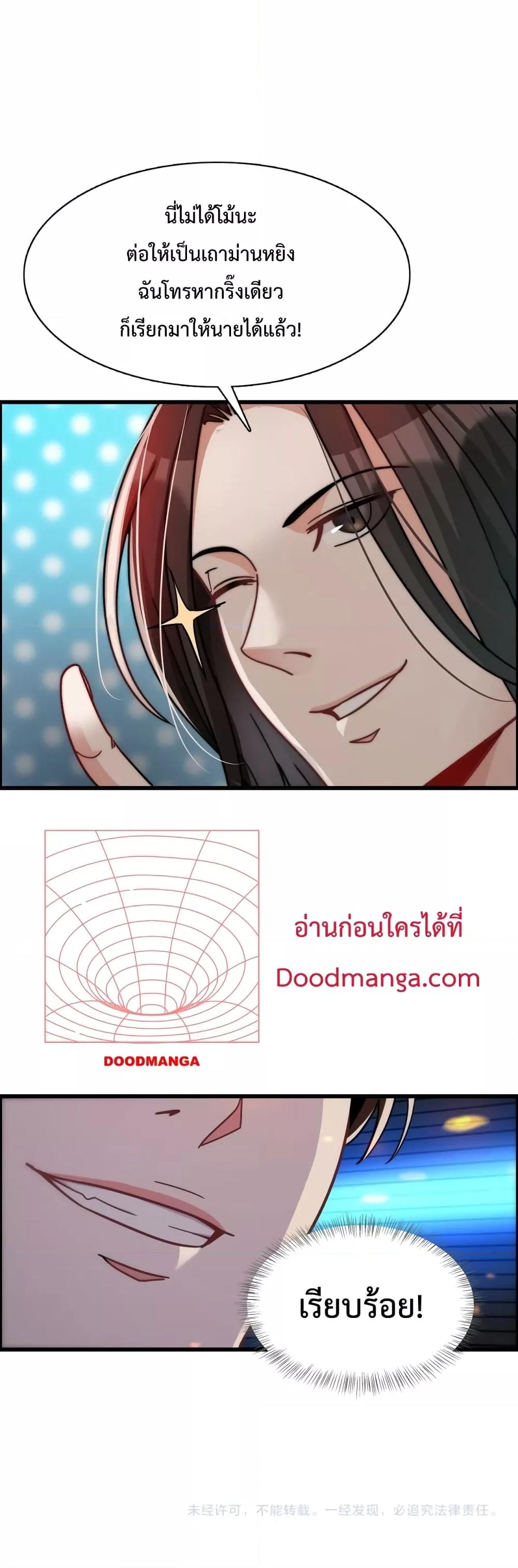 Manga-lc-com อ่านมังงะ อ่านการ์ตูน ออนไลน์ ฟรี I’mStuckonth ตอนที่ 1 2 3 4 5 6 7 8 9 10 11 12 13 14 ฟรี ไม่มีโฆษณา Manga-lc - อ่าน มังงะ อ่าน การ์ตูน ออนไลน์ อ่านมังงะ ฟรี