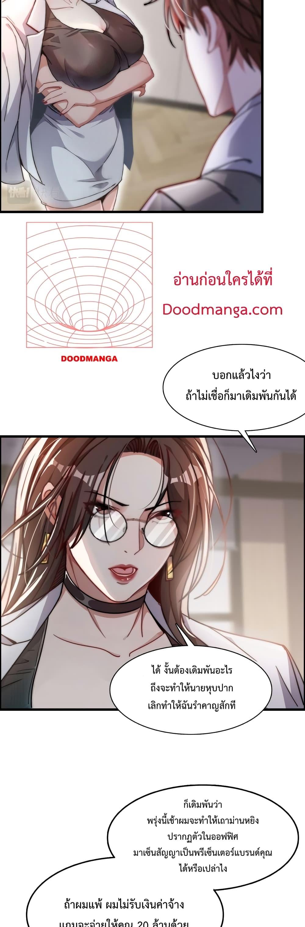 Manga-lc-com อ่านมังงะ อ่านการ์ตูน ออนไลน์ ฟรี I’mStuckonth ตอนที่ 1 2 3 4 5 6 7 8 9 10 11 12 13 14 ฟรี ไม่มีโฆษณา Manga-lc - อ่าน มังงะ อ่าน การ์ตูน ออนไลน์ อ่านมังงะ ฟรี