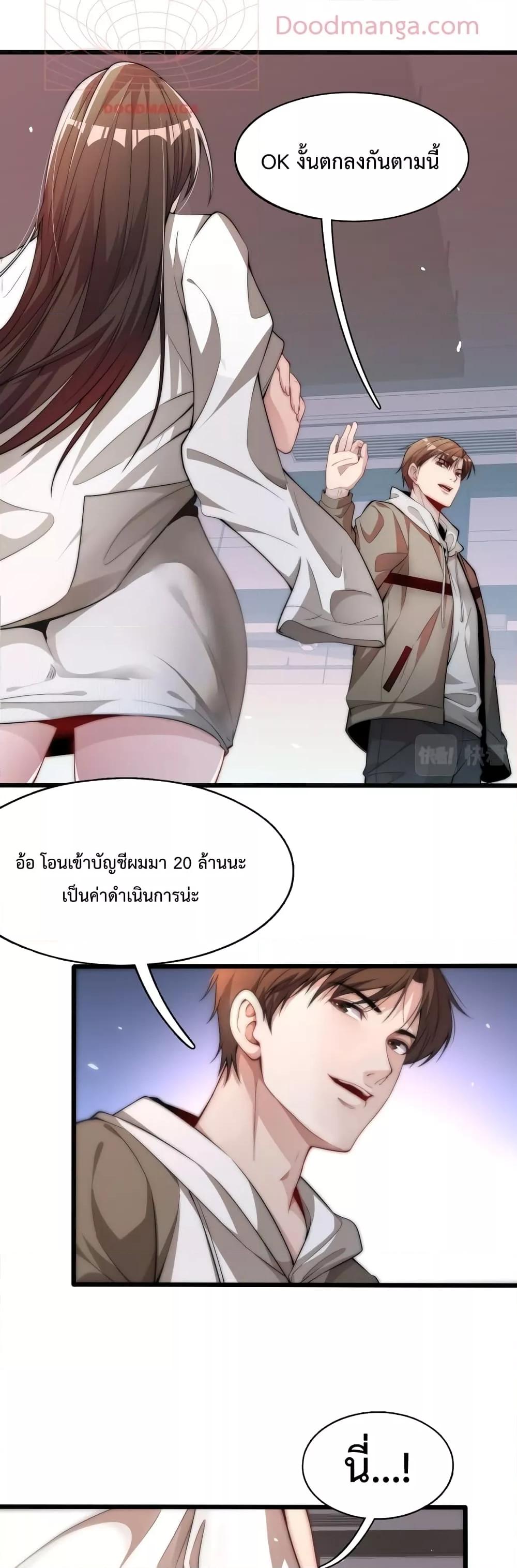 Manga-lc-com อ่านมังงะ อ่านการ์ตูน ออนไลน์ ฟรี I’mStuckonth ตอนที่ 1 2 3 4 5 6 7 8 9 10 11 12 13 14 ฟรี ไม่มีโฆษณา Manga-lc - อ่าน มังงะ อ่าน การ์ตูน ออนไลน์ อ่านมังงะ ฟรี