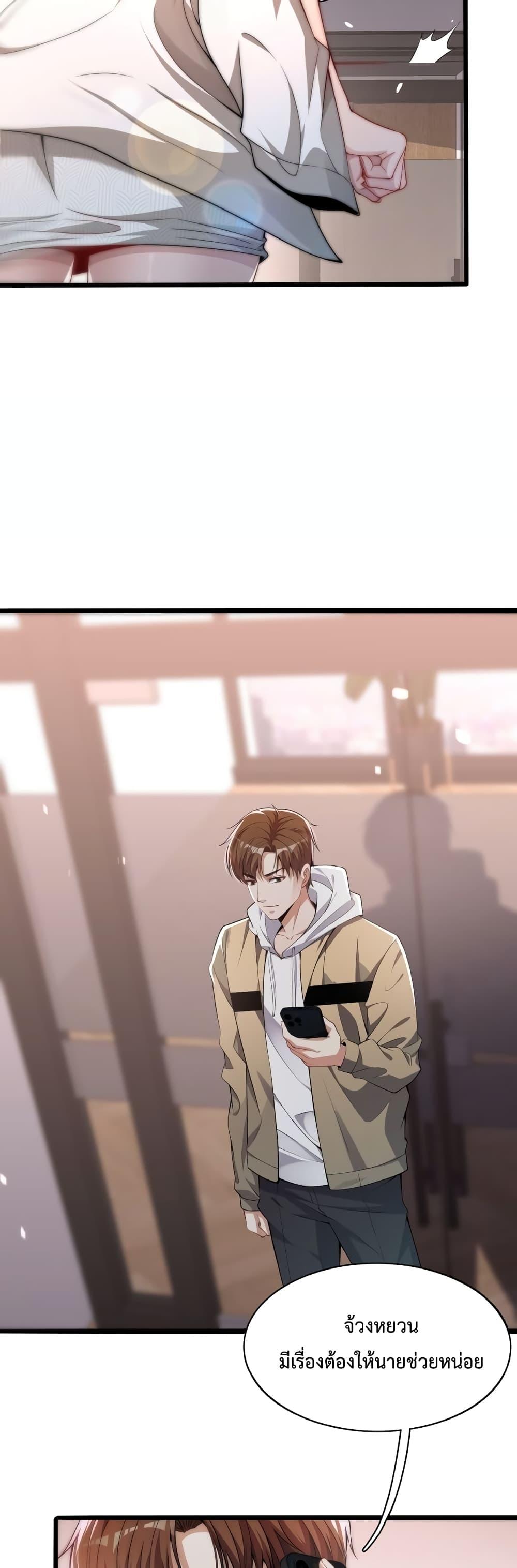 Manga-lc-com อ่านมังงะ อ่านการ์ตูน ออนไลน์ ฟรี I’mStuckonth ตอนที่ 1 2 3 4 5 6 7 8 9 10 11 12 13 14 ฟรี ไม่มีโฆษณา Manga-lc - อ่าน มังงะ อ่าน การ์ตูน ออนไลน์ อ่านมังงะ ฟรี