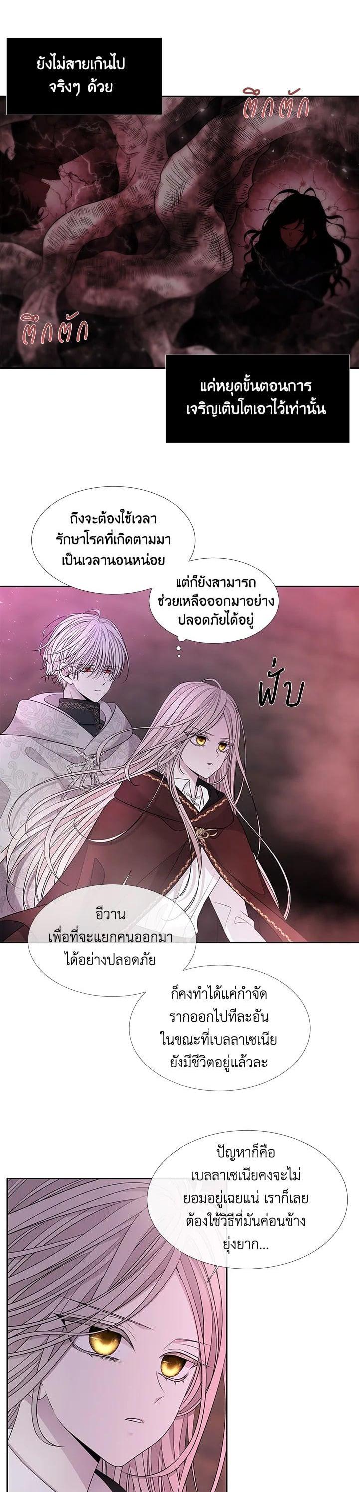 Manga-lc-com อ่านมังงะ อ่านการ์ตูน ออนไลน์ ฟรี Charlotte Has Five Disciples ตอนที่ 1 2 3 4 5 6 7 8 9 10 11 12 13 14 ฟรี ไม่มีโฆษณา Manga-lc - อ่าน มังงะ อ่าน การ์ตูน ออนไลน์ อ่านมังงะ ฟรี