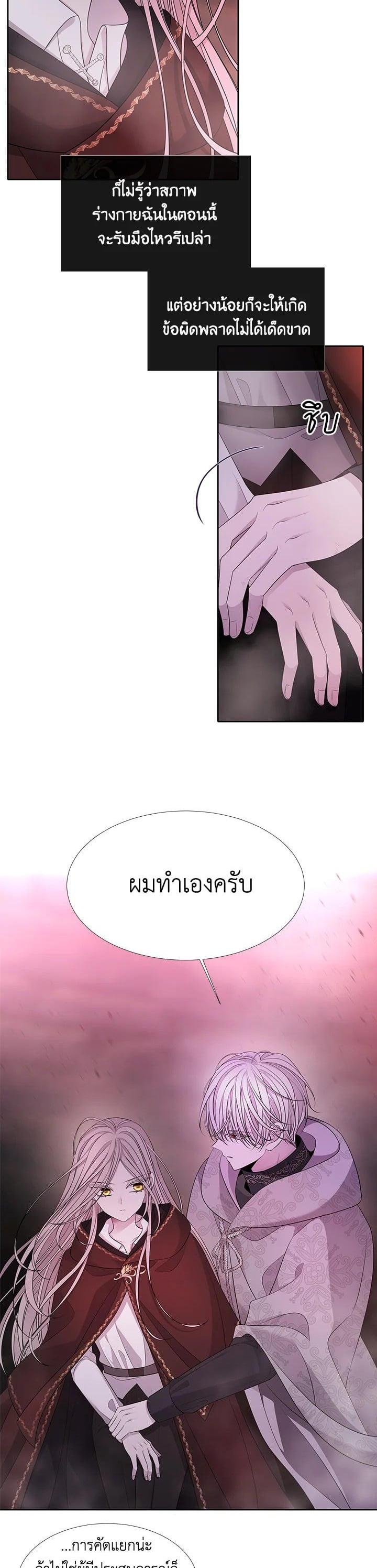 Manga-lc-com อ่านมังงะ อ่านการ์ตูน ออนไลน์ ฟรี Charlotte Has Five Disciples ตอนที่ 1 2 3 4 5 6 7 8 9 10 11 12 13 14 ฟรี ไม่มีโฆษณา Manga-lc - อ่าน มังงะ อ่าน การ์ตูน ออนไลน์ อ่านมังงะ ฟรี