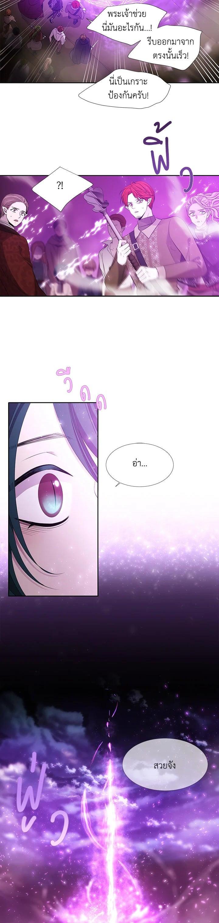 Manga-lc-com อ่านมังงะ อ่านการ์ตูน ออนไลน์ ฟรี Charlotte Has Five Disciples ตอนที่ 1 2 3 4 5 6 7 8 9 10 11 12 13 14 ฟรี ไม่มีโฆษณา Manga-lc - อ่าน มังงะ อ่าน การ์ตูน ออนไลน์ อ่านมังงะ ฟรี