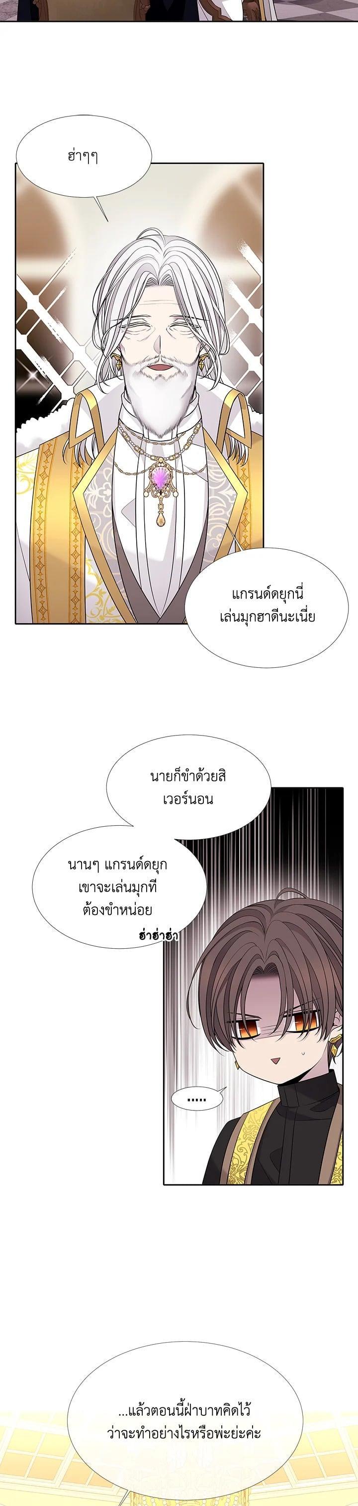 Manga-lc-com อ่านมังงะ อ่านการ์ตูน ออนไลน์ ฟรี Charlotte Has Five Disciples ตอนที่ 1 2 3 4 5 6 7 8 9 10 11 12 13 14 ฟรี ไม่มีโฆษณา Manga-lc - อ่าน มังงะ อ่าน การ์ตูน ออนไลน์ อ่านมังงะ ฟรี