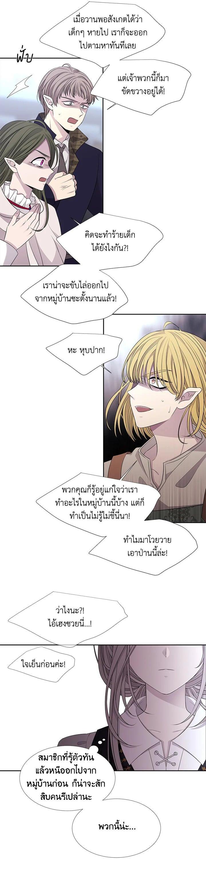 Manga-lc-com อ่านมังงะ อ่านการ์ตูน ออนไลน์ ฟรี Charlotte Has Five Disciples ตอนที่ 1 2 3 4 5 6 7 8 9 10 11 12 13 14 ฟรี ไม่มีโฆษณา Manga-lc - อ่าน มังงะ อ่าน การ์ตูน ออนไลน์ อ่านมังงะ ฟรี