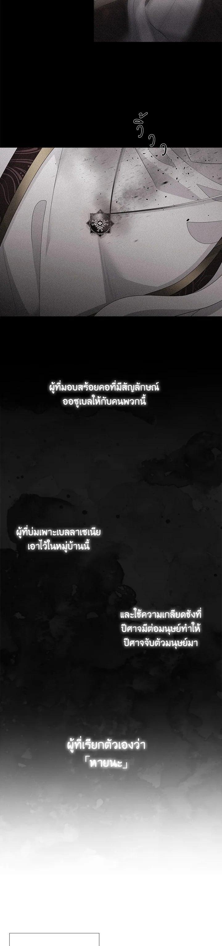 Manga-lc-com อ่านมังงะ อ่านการ์ตูน ออนไลน์ ฟรี Charlotte Has Five Disciples ตอนที่ 1 2 3 4 5 6 7 8 9 10 11 12 13 14 ฟรี ไม่มีโฆษณา Manga-lc - อ่าน มังงะ อ่าน การ์ตูน ออนไลน์ อ่านมังงะ ฟรี
