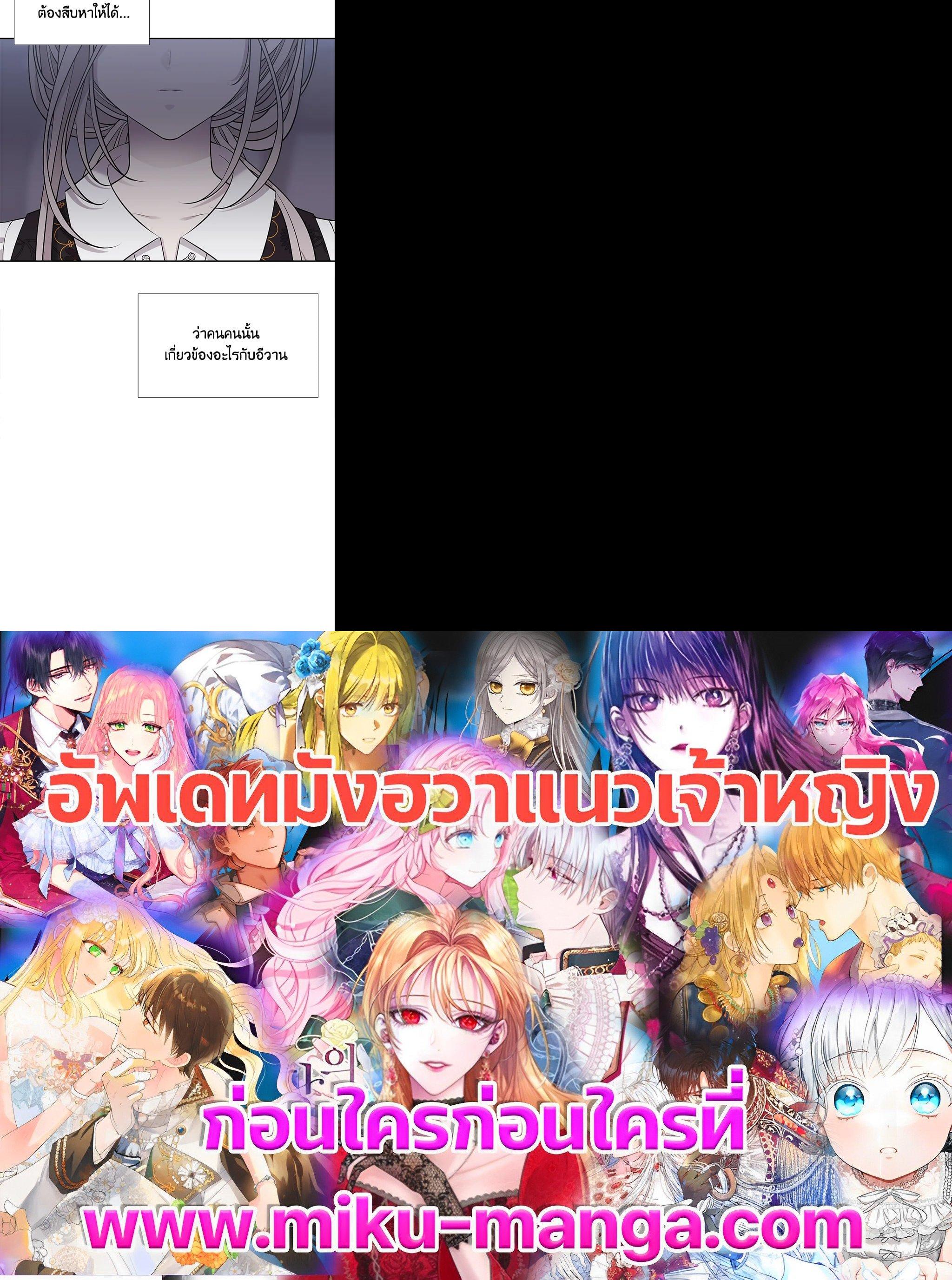 Manga-lc-com อ่านมังงะ อ่านการ์ตูน ออนไลน์ ฟรี Charlotte Has Five Disciples ตอนที่ 1 2 3 4 5 6 7 8 9 10 11 12 13 14 ฟรี ไม่มีโฆษณา Manga-lc - อ่าน มังงะ อ่าน การ์ตูน ออนไลน์ อ่านมังงะ ฟรี