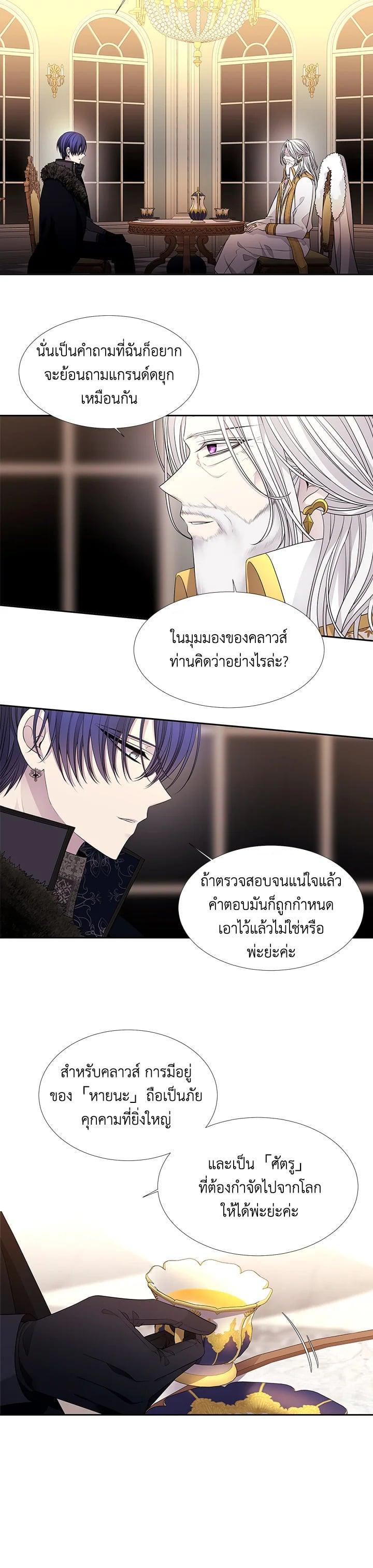Manga-lc-com อ่านมังงะ อ่านการ์ตูน ออนไลน์ ฟรี Charlotte Has Five Disciples ตอนที่ 1 2 3 4 5 6 7 8 9 10 11 12 13 14 ฟรี ไม่มีโฆษณา Manga-lc - อ่าน มังงะ อ่าน การ์ตูน ออนไลน์ อ่านมังงะ ฟรี