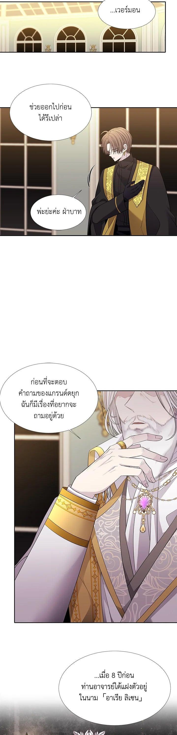 Manga-lc-com อ่านมังงะ อ่านการ์ตูน ออนไลน์ ฟรี Charlotte Has Five Disciples ตอนที่ 1 2 3 4 5 6 7 8 9 10 11 12 13 14 ฟรี ไม่มีโฆษณา Manga-lc - อ่าน มังงะ อ่าน การ์ตูน ออนไลน์ อ่านมังงะ ฟรี