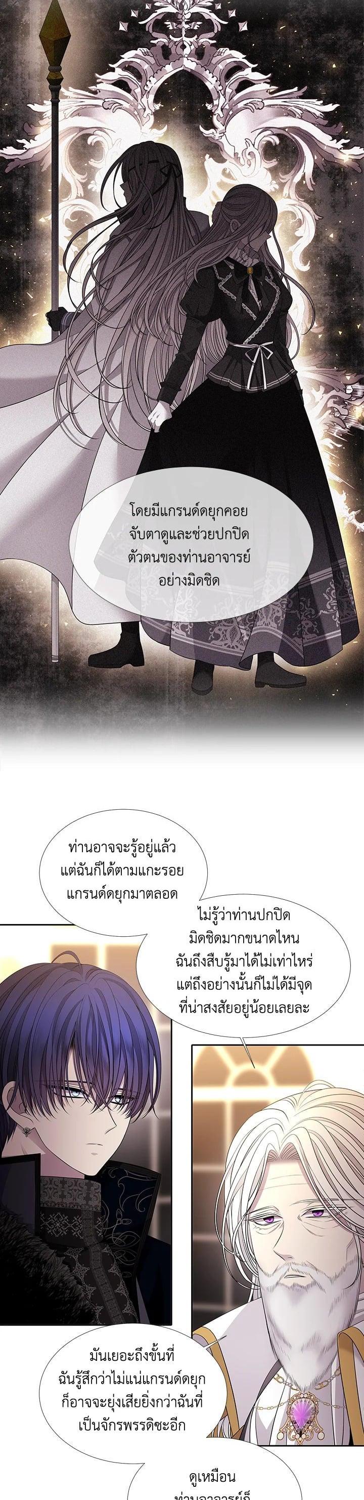 Manga-lc-com อ่านมังงะ อ่านการ์ตูน ออนไลน์ ฟรี Charlotte Has Five Disciples ตอนที่ 1 2 3 4 5 6 7 8 9 10 11 12 13 14 ฟรี ไม่มีโฆษณา Manga-lc - อ่าน มังงะ อ่าน การ์ตูน ออนไลน์ อ่านมังงะ ฟรี