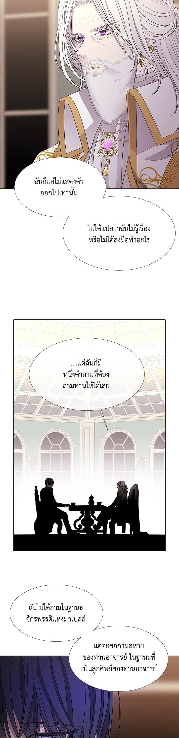 Manga-lc-com อ่านมังงะ อ่านการ์ตูน ออนไลน์ ฟรี Charlotte Has Five Disciples ตอนที่ 1 2 3 4 5 6 7 8 9 10 11 12 13 14 ฟรี ไม่มีโฆษณา Manga-lc - อ่าน มังงะ อ่าน การ์ตูน ออนไลน์ อ่านมังงะ ฟรี