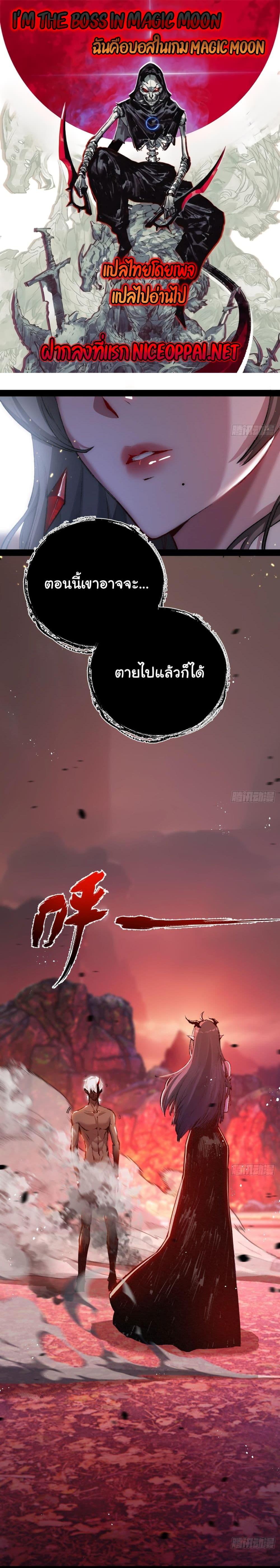 Manga-lc-com อ่านมังงะ อ่านการ์ตูน ออนไลน์ ฟรี Moon Slayer ตอนที่ 1 2 3 4 5 6 7 8 9 10 11 12 13 14 ฟรี ไม่มีโฆษณา Manga-lc - อ่าน มังงะ อ่าน การ์ตูน ออนไลน์ อ่านมังงะ ฟรี