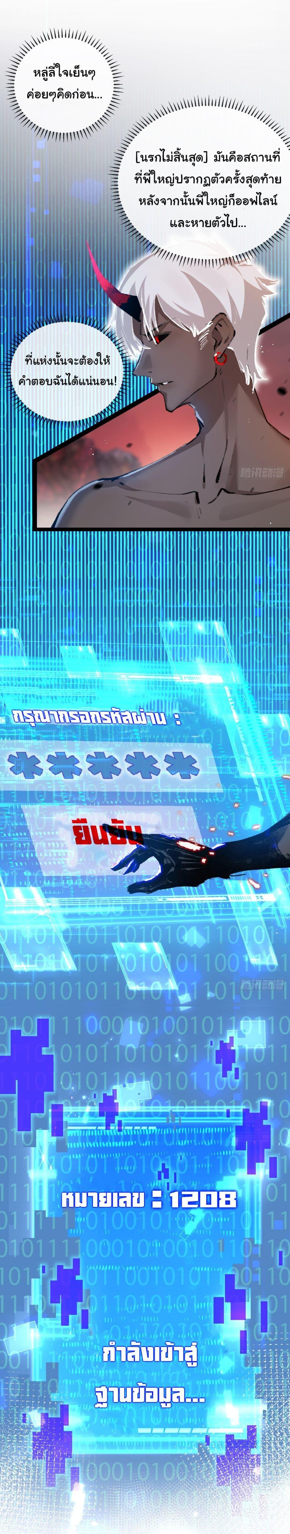 Manga-lc-com อ่านมังงะ อ่านการ์ตูน ออนไลน์ ฟรี Moon Slayer ตอนที่ 1 2 3 4 5 6 7 8 9 10 11 12 13 14 ฟรี ไม่มีโฆษณา Manga-lc - อ่าน มังงะ อ่าน การ์ตูน ออนไลน์ อ่านมังงะ ฟรี