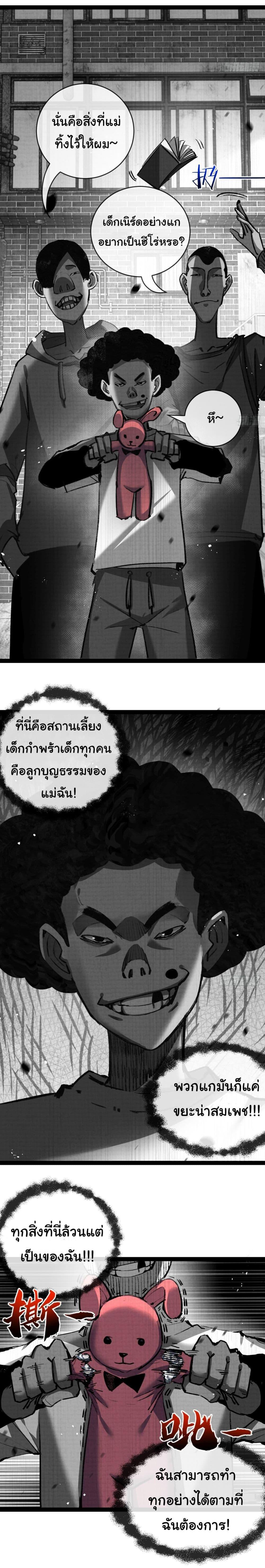 Manga-lc-com อ่านมังงะ อ่านการ์ตูน ออนไลน์ ฟรี Moon Slayer ตอนที่ 1 2 3 4 5 6 7 8 9 10 11 12 13 14 ฟรี ไม่มีโฆษณา Manga-lc - อ่าน มังงะ อ่าน การ์ตูน ออนไลน์ อ่านมังงะ ฟรี