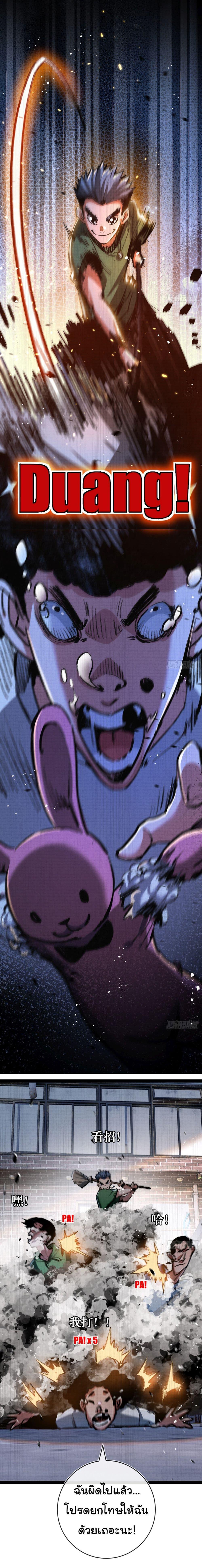 Manga-lc-com อ่านมังงะ อ่านการ์ตูน ออนไลน์ ฟรี Moon Slayer ตอนที่ 1 2 3 4 5 6 7 8 9 10 11 12 13 14 ฟรี ไม่มีโฆษณา Manga-lc - อ่าน มังงะ อ่าน การ์ตูน ออนไลน์ อ่านมังงะ ฟรี