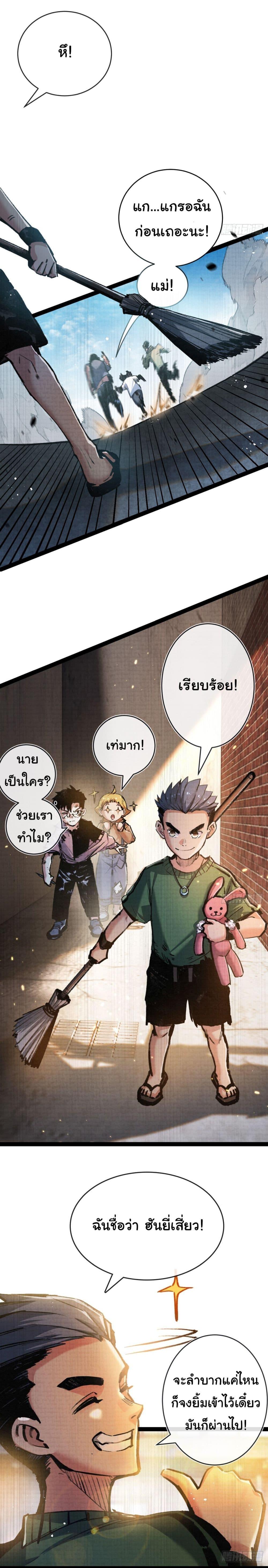 Manga-lc-com อ่านมังงะ อ่านการ์ตูน ออนไลน์ ฟรี Moon Slayer ตอนที่ 1 2 3 4 5 6 7 8 9 10 11 12 13 14 ฟรี ไม่มีโฆษณา Manga-lc - อ่าน มังงะ อ่าน การ์ตูน ออนไลน์ อ่านมังงะ ฟรี