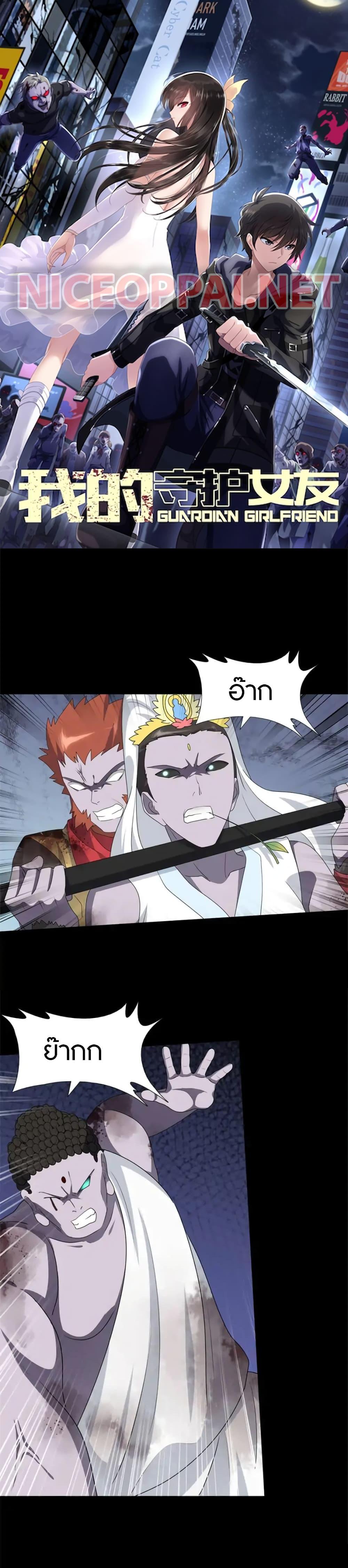 Manga-lc-com อ่านมังงะ อ่านการ์ตูน ออนไลน์ ฟรี My Girlfriend is a Zombie ตอนที่ 1 2 3 4 5 6 7 8 9 10 11 12 13 14 ฟรี ไม่มีโฆษณา Manga-lc - อ่าน มังงะ อ่าน การ์ตูน ออนไลน์ อ่านมังงะ ฟรี