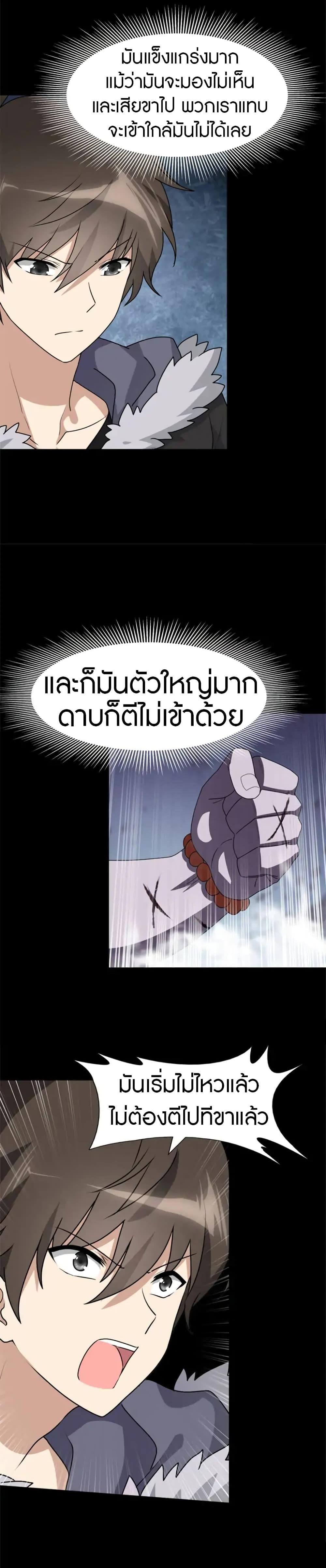 Manga-lc-com อ่านมังงะ อ่านการ์ตูน ออนไลน์ ฟรี My Girlfriend is a Zombie ตอนที่ 1 2 3 4 5 6 7 8 9 10 11 12 13 14 ฟรี ไม่มีโฆษณา Manga-lc - อ่าน มังงะ อ่าน การ์ตูน ออนไลน์ อ่านมังงะ ฟรี