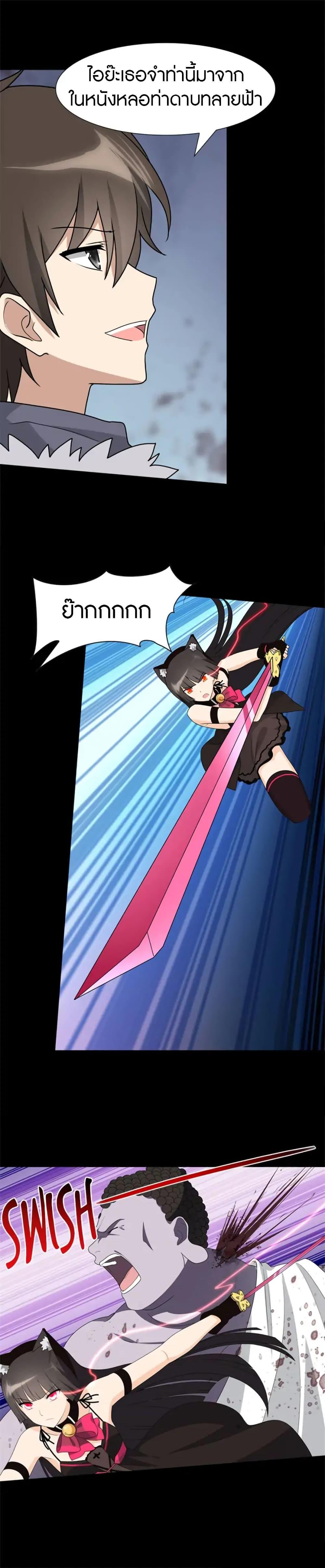 Manga-lc-com อ่านมังงะ อ่านการ์ตูน ออนไลน์ ฟรี My Girlfriend is a Zombie ตอนที่ 1 2 3 4 5 6 7 8 9 10 11 12 13 14 ฟรี ไม่มีโฆษณา Manga-lc - อ่าน มังงะ อ่าน การ์ตูน ออนไลน์ อ่านมังงะ ฟรี